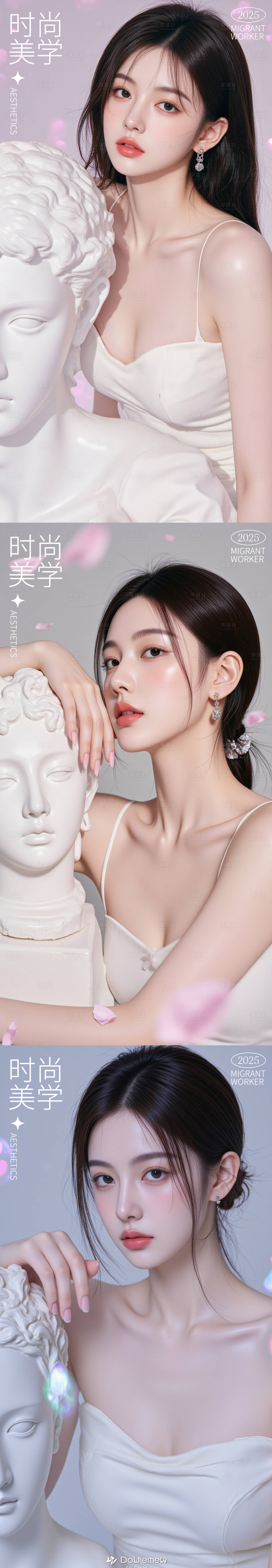 源文件下載【享設計】搜索編號：92600030778751219【醫(yī)美活動海報】