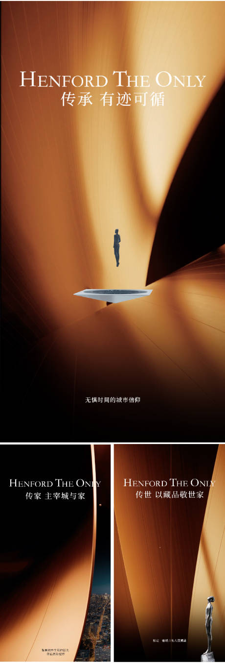 源文件下載【享設計】搜索編號：25210030973263543【形象海報】