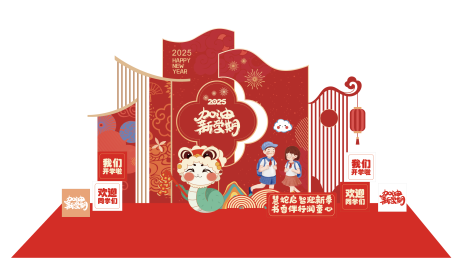 源文件下载【开学美陈】编号：88690030875657178