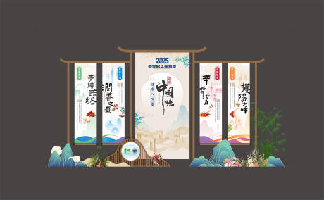 源文件下载【美食节主题美陈 】编号：15470030772444308