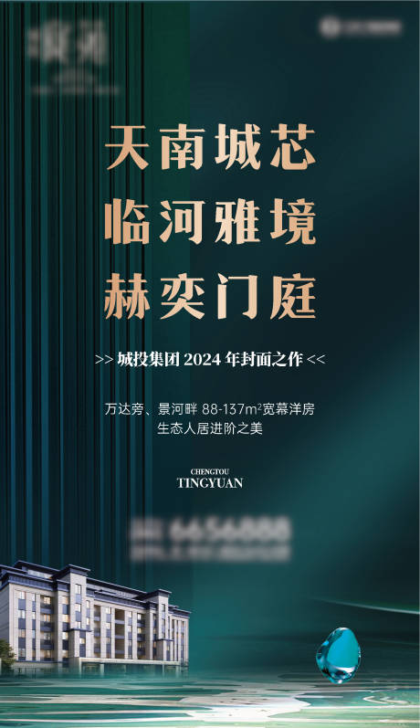源文件下載【享設計】搜索編號：43740030872267373【房展會畫面】