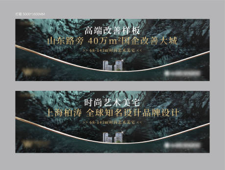 源文件下载【公交站台广告】编号：25260030736147090