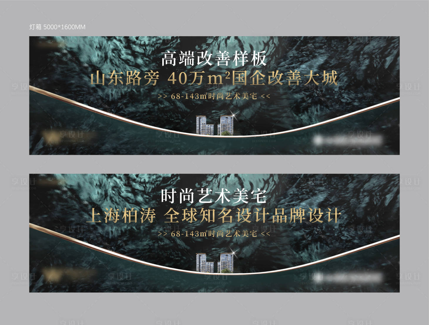 源文件下載【公交站臺廣告】編號：25260030736147090