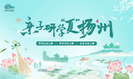 源文件下载【夏天主画面】编号：56570030860647605