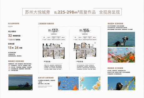 源文件下载【地产 】编号：78760028936275905
