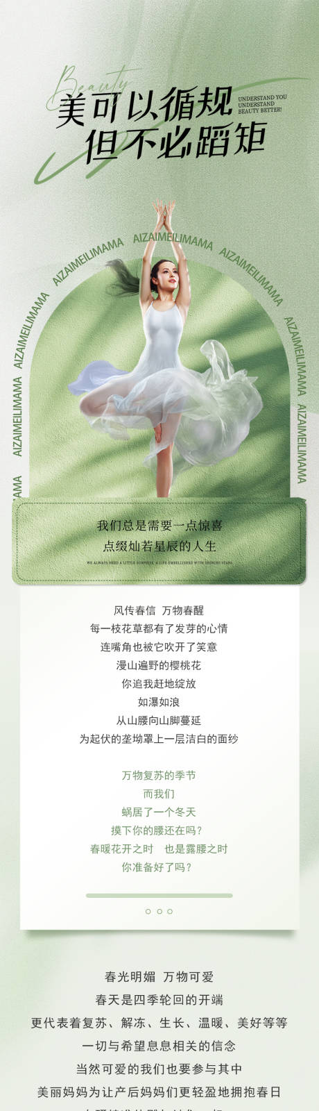 源文件下載【體雕公眾號】編號：55410030955796289