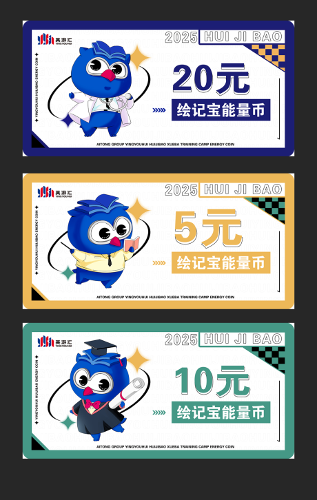 源文件下载【钱币活动海报展板】编号：49770030889982044