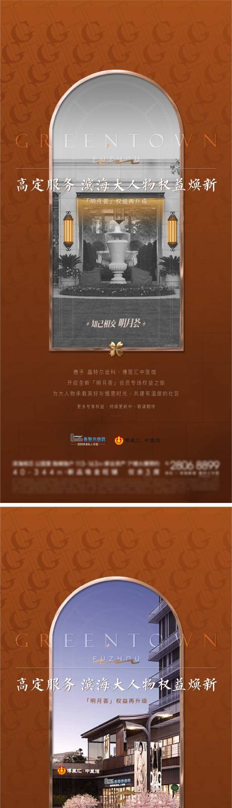 源文件下载【圈层系列】编号：32460031033963364