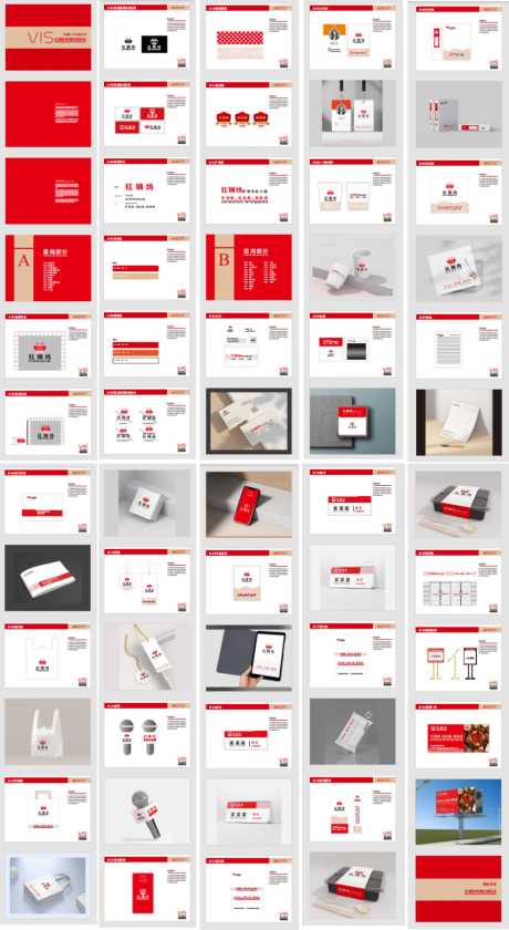 源文件下载【VI品牌视觉手册设计】编号：65300030920853594