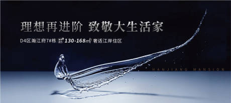 源文件下载【江河主形象】编号：27220030885392475