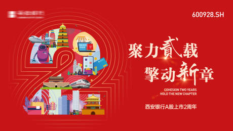 源文件下载【主KV】编号：55720030733441353