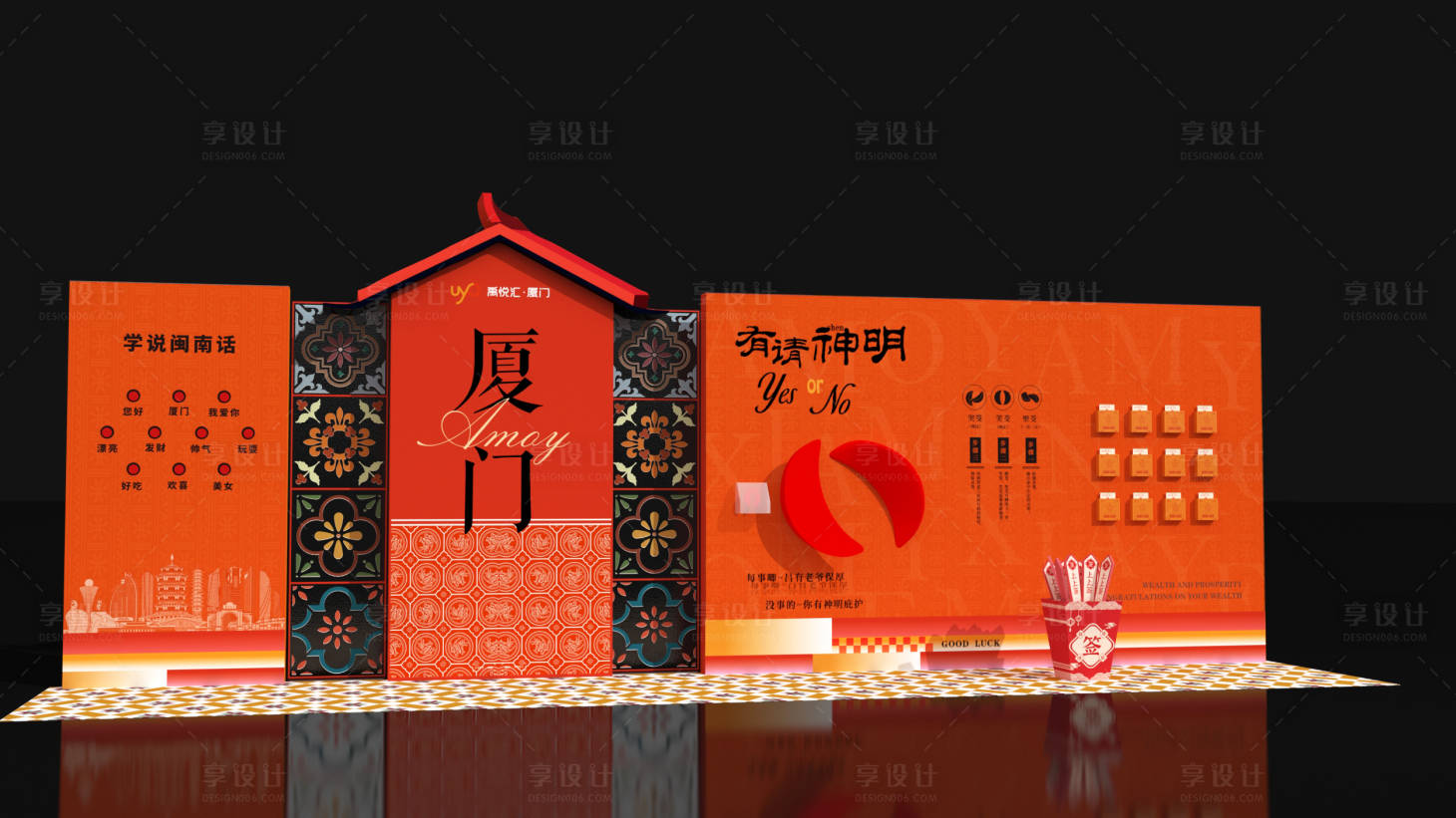 源文件下载【享设计】搜索编号：12760031042564522【地标美陈】