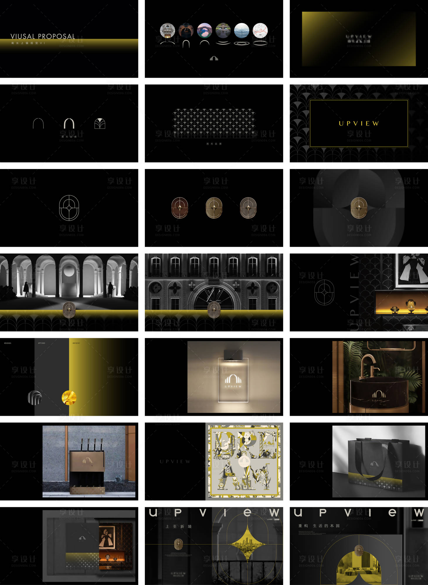 源文件下载【享设计】搜索编号：82360030596274397【海派地产视觉提报高级物料VI】