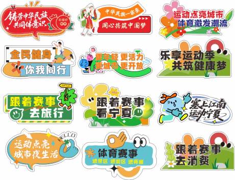 源文件下载【享设计】搜索编号：65540030613876321【手举牌】