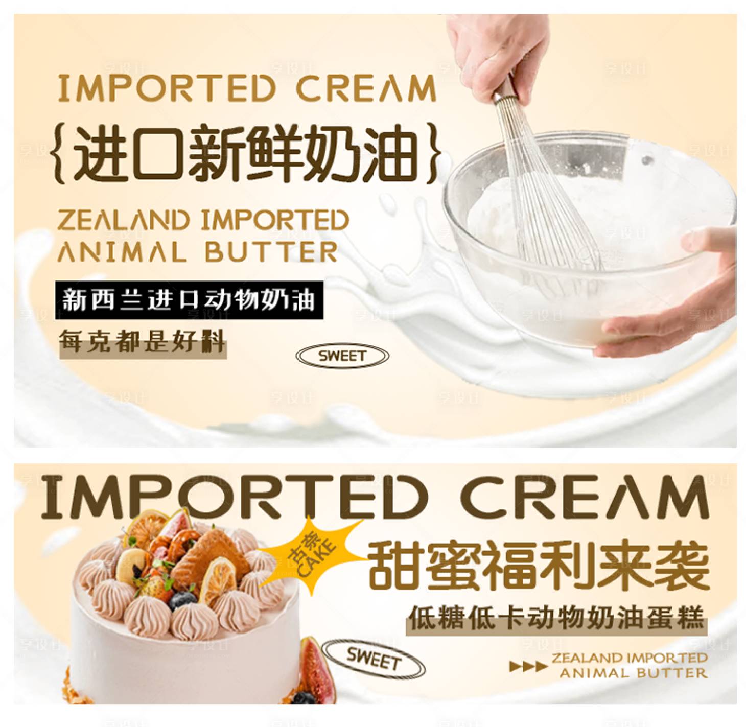 源文件下载【享设计】搜索编号：78490030742421783【美团外卖海报】