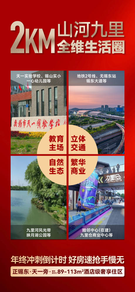 源文件下載【地產(chǎn)中介大字報(bào)】編號(hào)：10360030687147079