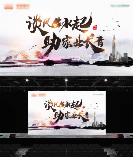 源文件下載【享設(shè)計】搜索編號：25000030580385395【國風主K】