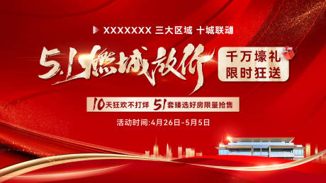 源文件下载【热销主画面】编号：92430030895343835