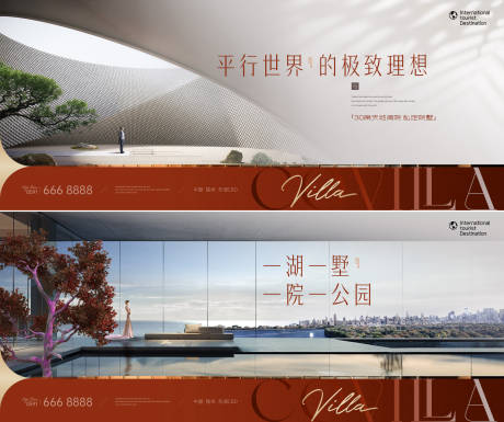 源文件下载【别墅画面别墅kv】编号：59320030649888047