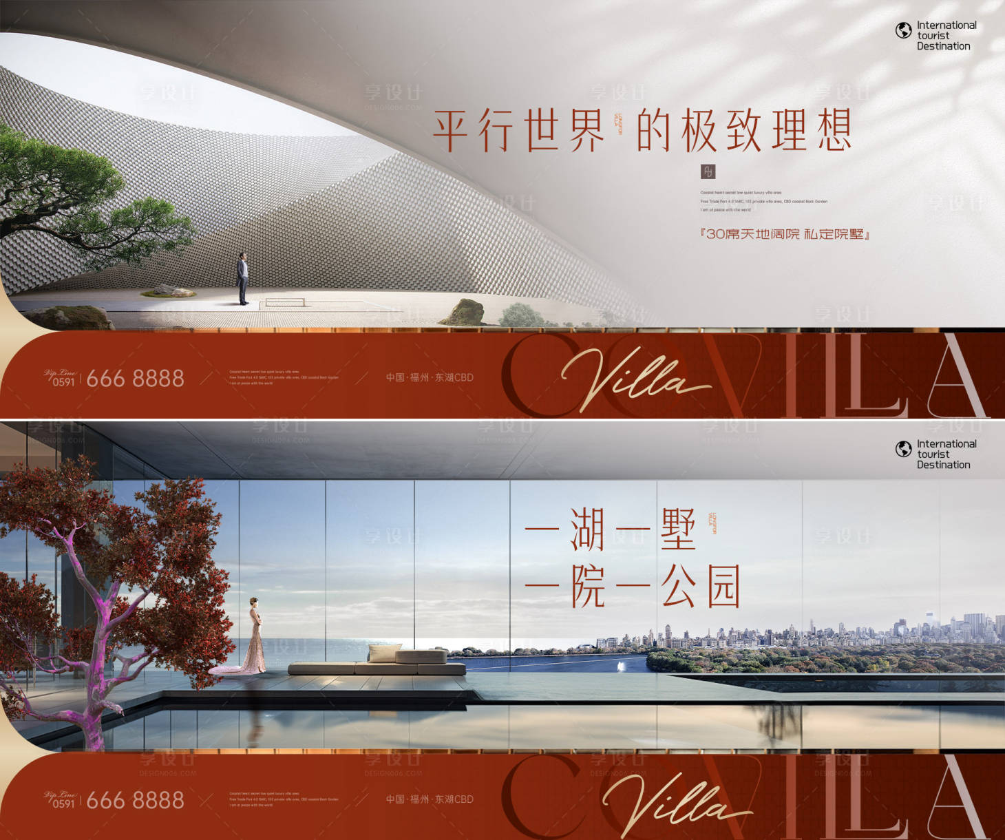 源文件下载【享设计】搜索编号：59320030649888047【别墅画面别墅kv】