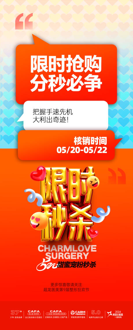 源文件下载【520文案 】编号：39460030817266259