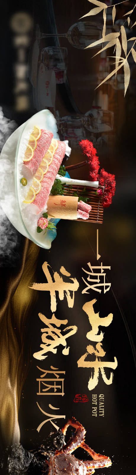 源文件下載【美團5圖】編號：58360031080902234