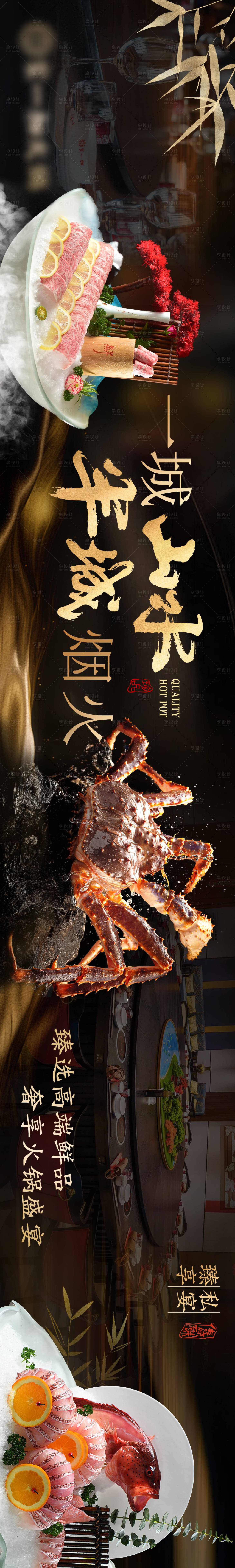 源文件下載【美團5圖】編號：58360031080902234
