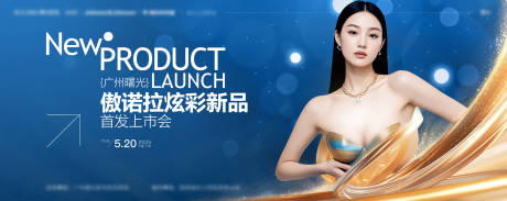 源文件下载【医美轻奢高端品牌主视觉kv海报】编号：21140030845191162