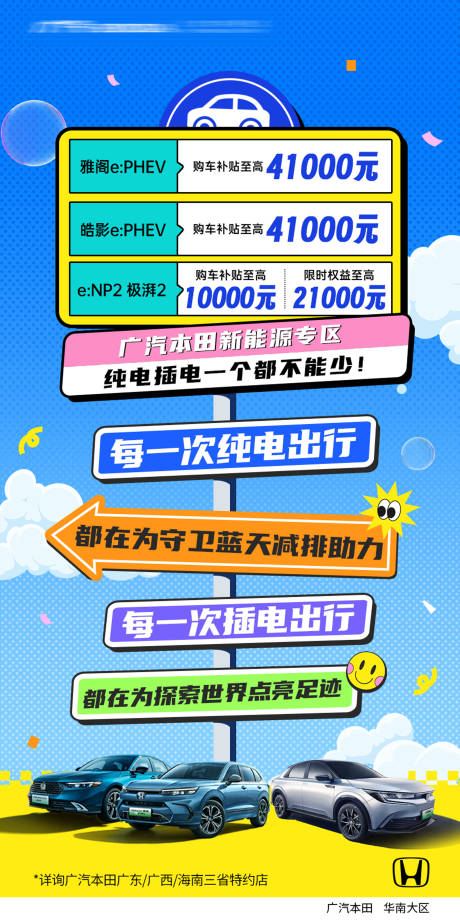 源文件下載【享設計】搜索編號：39100031082929213【汽車 】