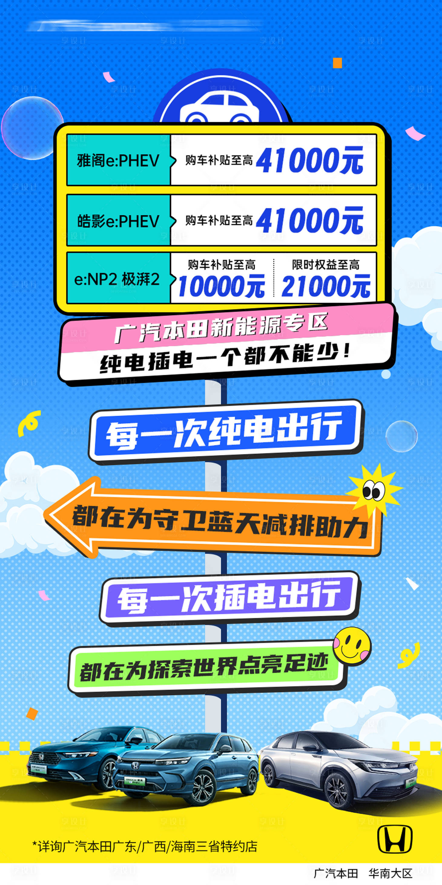 源文件下載【享設計】搜索編號：39100031082929213【汽車 】