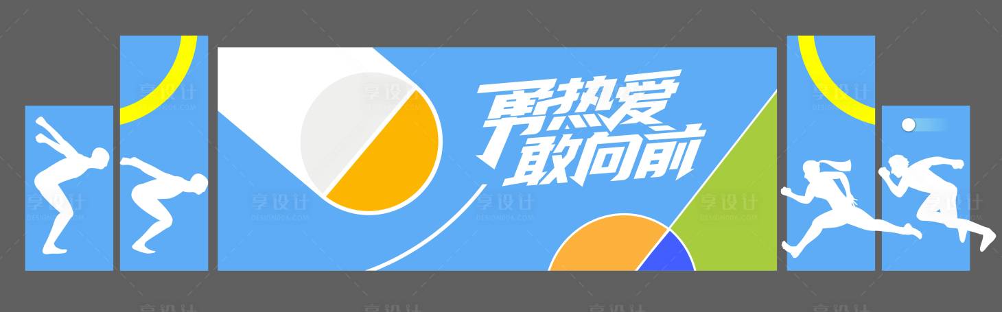 源文件下载【享设计】搜索编号：28170031025043311【主k】