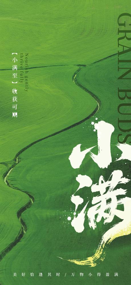 源文件下载【小满】编号：59010030751526143