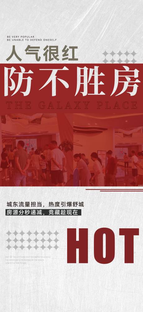 源文件下载【热销系列】编号：30380030664245917