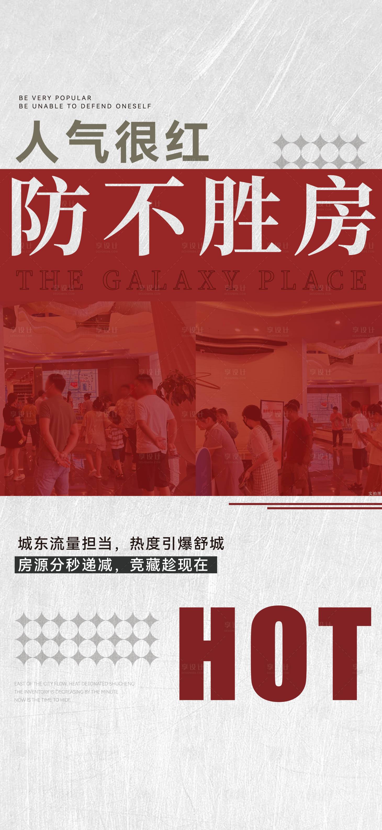 源文件下載【享設計】搜索編號：30380030664245917【熱銷系列】
