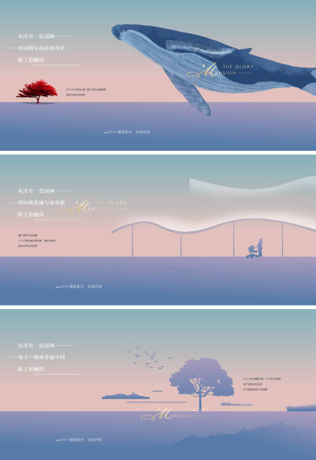 源文件下载【别墅洋房创意价值单图】编号：87200030625095121