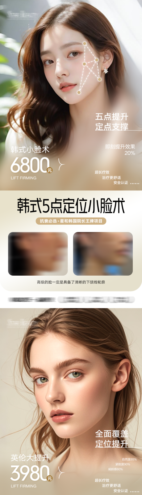 源文件下载【英伦大提升】编号：72300030789829625
