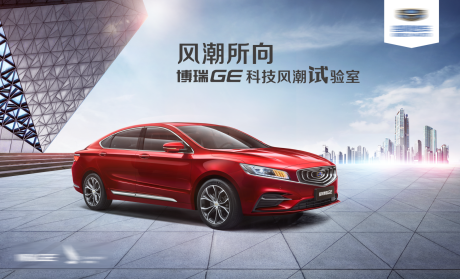 源文件下载【汽车上市kv】编号：72560030723849195