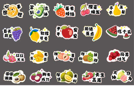 源文件下载【水果手举牌】编号：53540030707747832