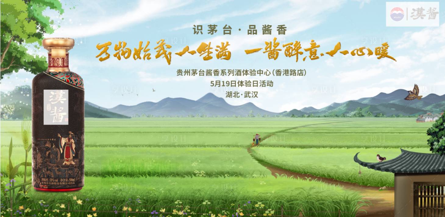 源文件下载【享设计】搜索编号：69870030847255979【主画面】