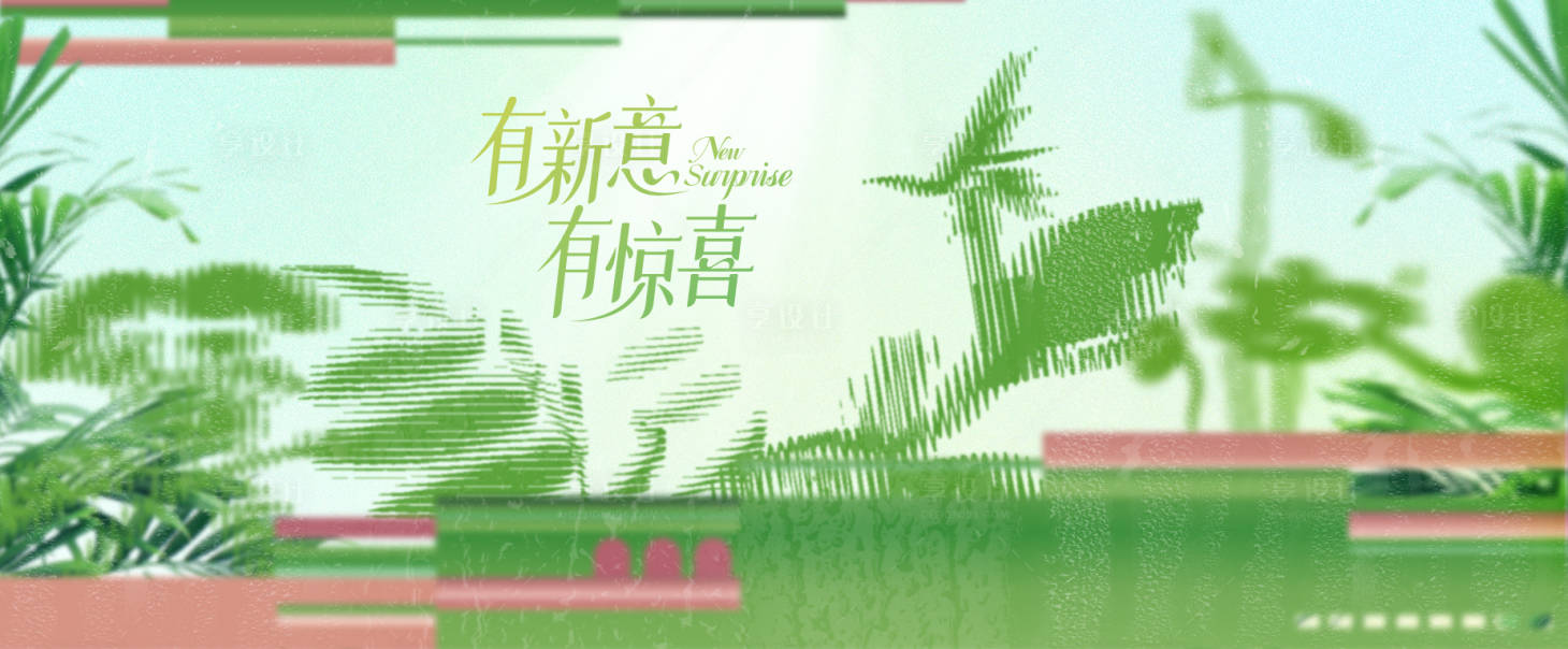 源文件下載【享設計】搜索編號：76600030527851351【綠植玻璃貼】