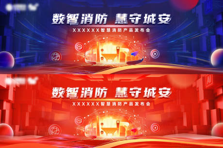 源文件下载【享设计】搜索编号：37130030917501555【活动主视觉】