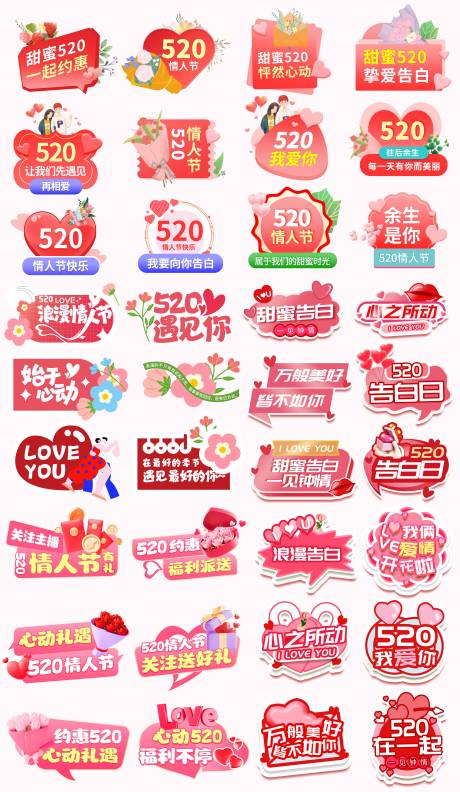 源文件下载【520手举牌】编号：21280030782069470