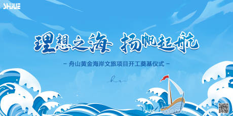 源文件下载【海洋项目奠基KV】编号：92140030973361823