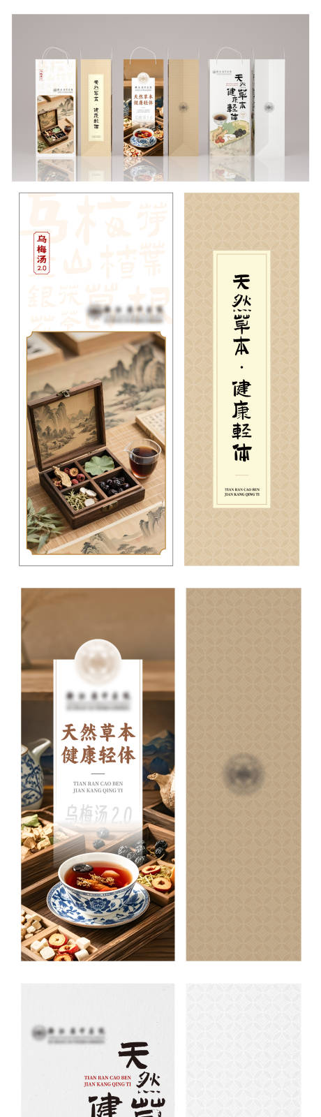 源文件下载【享设计】搜索编号：58800030744841386【带饮茶手提袋包装设计】