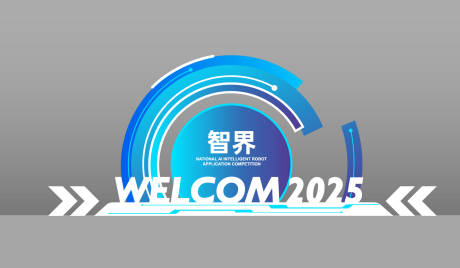 源文件下载【科技系列展位】编号：58160030581388216