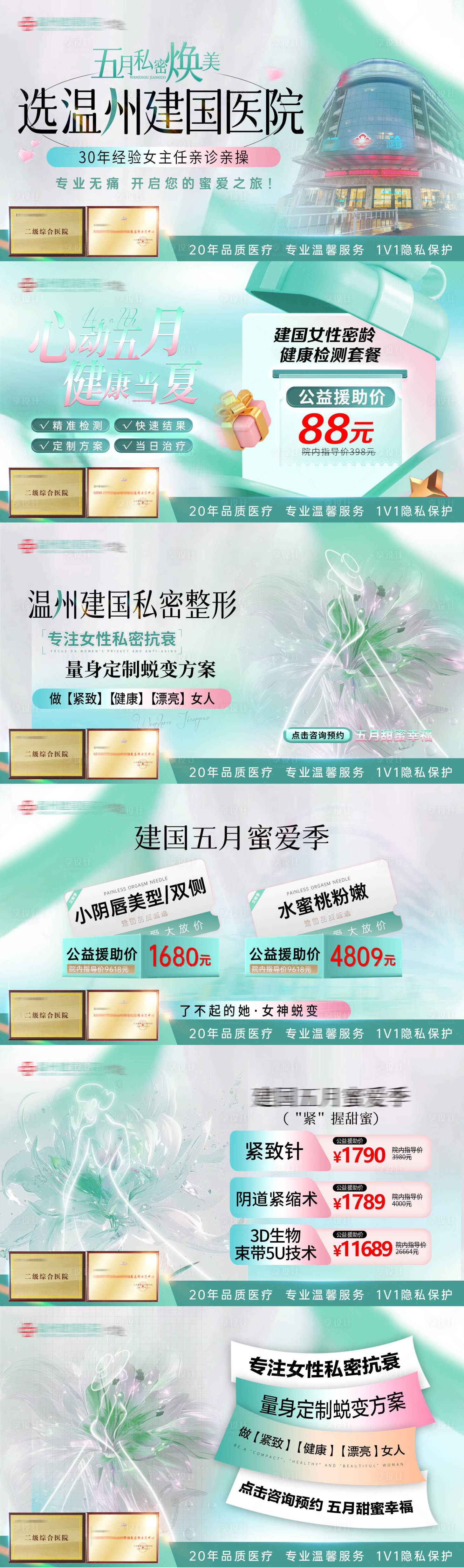 源文件下載【私密競價視頻banner】編號：37650030530583017
