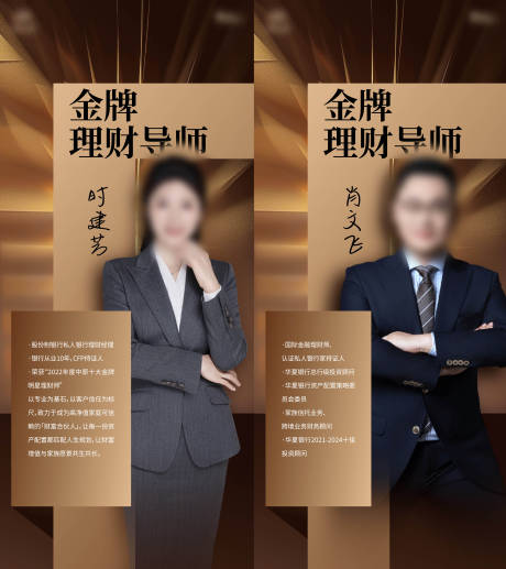 源文件下载【享设计】搜索编号：28890030761227790【人物海报设计】