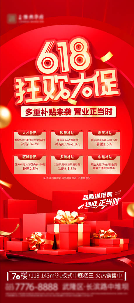 源文件下載【618鉅惠】編號：65110030991952751
