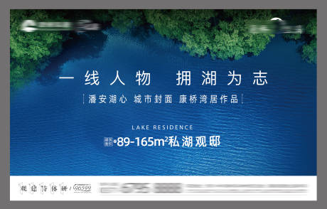 源文件下載【地產廣告背景板】編號：87740030877446037