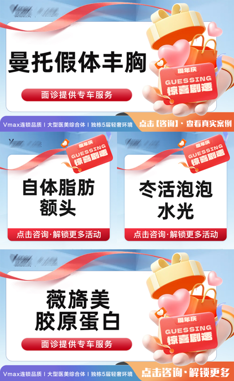 源文件下载【大众美团入口图直播活动头图】编号：23340030891634753
